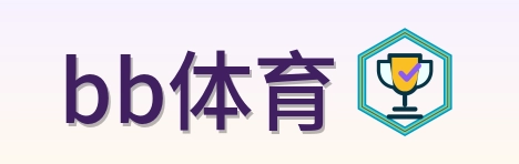 bb体育 Logo